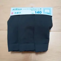 ユニクロ　キッズ　エアリズム　シームレスショーツ