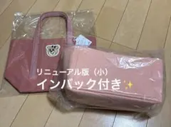 2026年最新】LOVERARY by feiler トートバッグの人気アイテム - メルカリ