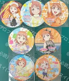 ラブライブ！サンシャイン！！　コースター7点　高海千歌　まとめ売り