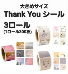 2025年最新】ロールシールの人気アイテム - メルカリ