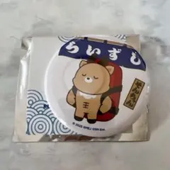 RIIZE オモカドハラカド らいずし ランダム缶バッジ ソンチャン