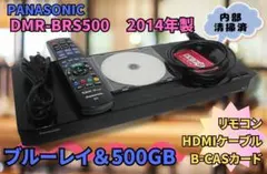 2026年最新】dmr-brs500 中古の人気アイテム - メルカリ