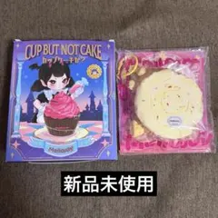 mellojoy メロジョイ カップケーキ ライラックミスト Mellojoy - メルカリ