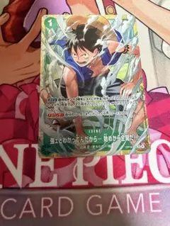 美品 強ェとわかってんだから… 始めから全開だ!!! ルフィ プロモ