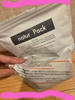 コパンシュシュ　natur Pack マツヤニパックのサムネイル