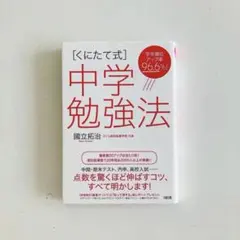 早稲田アカデミー NN オリジナル国語教材 コツトレ 反応処理編 還元