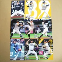 プロ野球チップス2024第2弾 福岡ソフトバンクホークス9種コンプリートセット