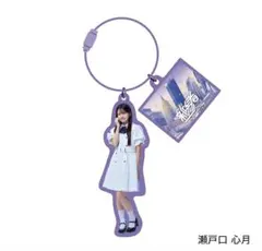 2025年最新】瀬戸口心月の人気アイテム - メルカリ