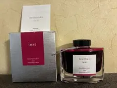 廃盤PILOT霧雨 躑躅 秋桜3色彩雫 万年筆インク沼50ml×3セット - メルカリ