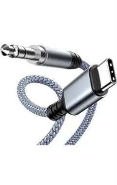 Highwings AUXケーブル タイプc USB C to