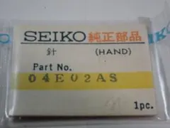 未記入・保証書】SEIKO セイコー 純正 保証書 ギャランティ 10冊セット