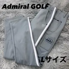 美品　アドミラルゴルフ　パンツ　裏起毛　ストレッチ　秋冬　グレー　Lサイズ