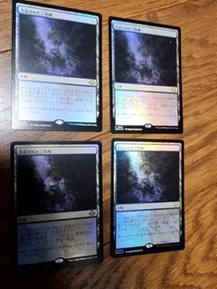 汚染された三角州 日本語 Foil MH3 4枚 Polluted Delta