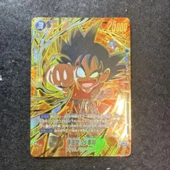 ラゴンボールフュージョンワールド 孫悟空少年期SB01-018 アルバト 優勝 ラゴンボールフュージョンワールド 孫悟空少年期SB01-018 アルバト