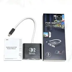 新品 Switch 2用 ドック「21.0.0」対応 スイッチ2 テレビ接続