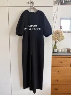 LEPSIM ブラック オールインワン サロペット