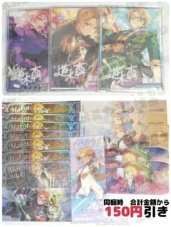 【最終値下げ】あんスタ 遊木真 シャッフル 缶バッジ まとめ売り あんスタ 遊木真SHUFFLEコレ缶バッジ あんスタコレクション缶