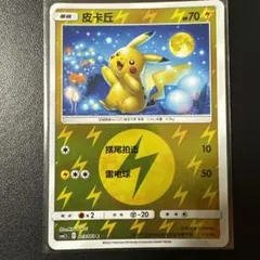 モス？@断捨離セール中&プロフ必読様 リクエスト 7点 まとめ商品