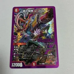 翌日発送 メルカリ便】禁断の轟速ブラックゾーン ヒーローレア 金