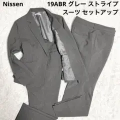 スーツ上下