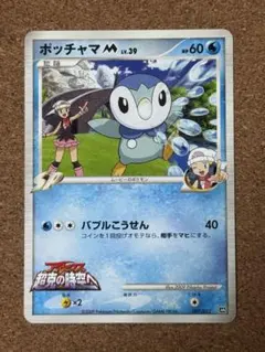 2026年最新】ランダムパック2009の人気アイテム - メルカリ