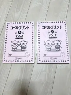 2026年最新】コペル プリントの人気アイテム - メルカリ