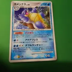 ポケモンカード カメックス LV.60 025/096 - メルカリ