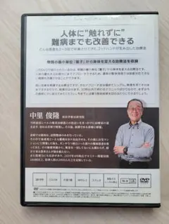 2026年最新】中里俊隆の人気アイテム - メルカリ