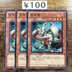 kenji13b様 リクエスト 3点 まとめ商品