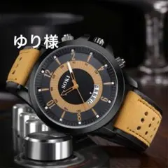 ゆり様リクエスト商品