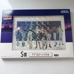 名探偵コナン　セガラッキーくじ　S賞