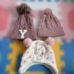 ポンポン付きニット帽 3点セット