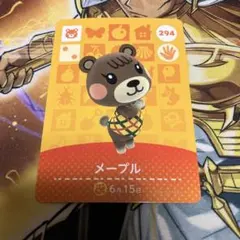 あつまれどうぶつの森　amiiboカード　メープル　アミーボカード
