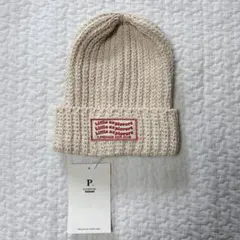 P.PREMIER ニット帽 52〜54cm アイボリー　ブリーズ