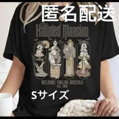 2026年最新】ホーンテッドマンション tシャツの人気アイテム - メルカリ