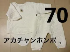 ベビー パジャマ 上下セット アカチャンホンポ 70 イエロー