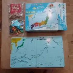 ✡️知育KUMON日本地図パズル