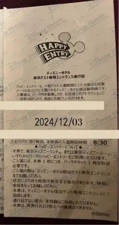 2025年最新】ハッピー 15 エントリーの人気アイテム - メルカリ