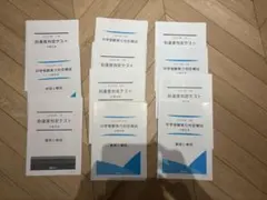 2024年 能開センター　実力判定模試➕解説 セット 中学受験実力判定模試｜能開センター 近畿中学受験