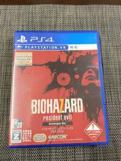 バイオハザード7 レジデント イービル