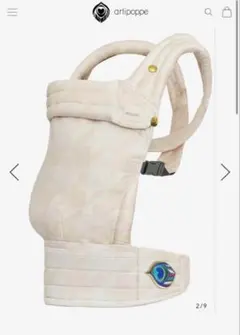 2025年最新】アーティポッペの人気アイテム - メルカリ