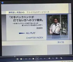 2026年最新】田中信弥DVDの人気アイテム - メルカリ