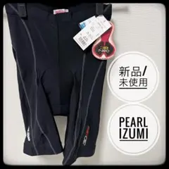 【新品タグ付】パールイズミ レディース ブライトパンツ L 3D-ネオのサムネイル