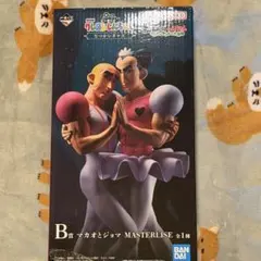 B賞 マカオとジョマ MASTERLISE 一番くじ 劇場版クレヨンしんちゃん