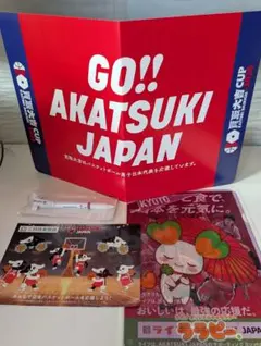 アカツキジャパン 買取カップ 非売品セット