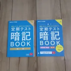 グノーブル 6年 GW講習 語彙力増強読解プリント 国語 - メルカリ
