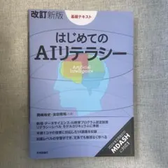 Item thumbnail for item c713283e-4040-41e1-a1cc-9efadae55e29