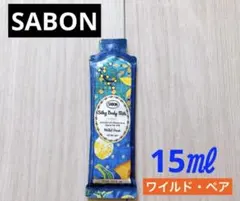 ◎数量限定品SABON サボン　ボディミルク　サンプル　ワイルドペア　15㎖◎のサムネイル