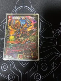 我我我ガイアールブランド CSプロモ