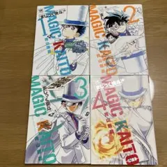 まじっく快斗 1〜5巻 全巻セット（2・5巻は希少初版） - メルカリ
